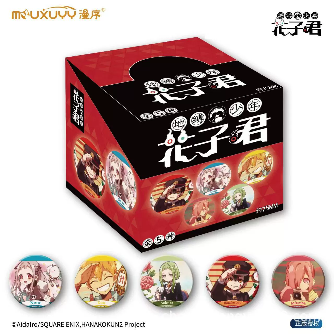 tinplate бейдж (Хацунэ Мику) blind box, коллекционная булавка, одна случайная дизайн, 7 вариантов набора