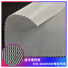 50D���yƽ�� �󲨼yˮ���߲����ڴ��W�� RPETϴ�´�����W