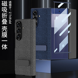 �m������ZTriFold�ۯB�֙C���̄Ղ�߅ȫ���p�q�һ�����D֧�ܺ��w