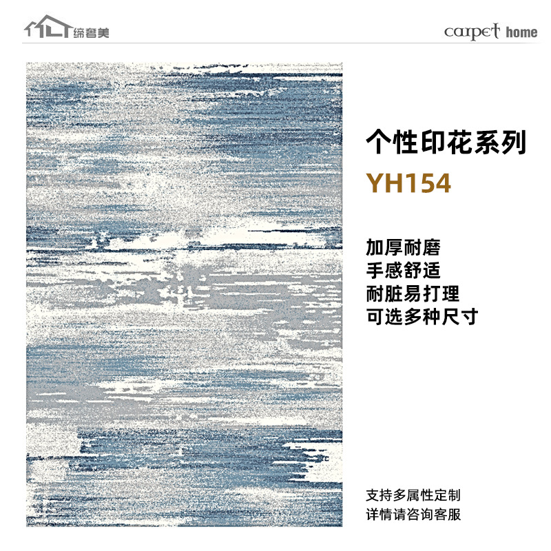 Alfombras estampadas de alta gama, hechas a medida, lavables, mezcla de lana, engrosadas, resistentes a las manchas, cobertura completa de gran superficie para sala de estar, exclusivamente para suministro transfronterizo.