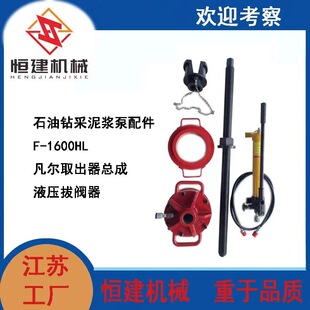ʯ��荲����{�����   F-1600HL  ����ȡ��������  Һ�����y��