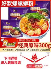 ��·��ԭζ3��300�˹ٷ���Ş��Ʒ�������ݎ���