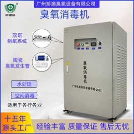 水杀菌消毒;空分设备;空气净化设备