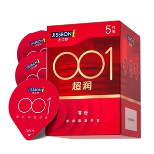 ��ʿ��001������ȫ�׳���3.5.9ֻ�b��������͸���������������