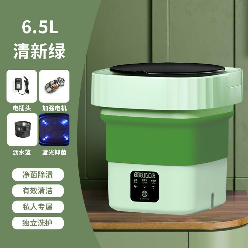 901 세탁기-그린 [블루레이]