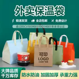 无纺布袋;外卖餐饮包装;冰袋冰包