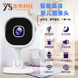 A3高清摄像头双向对讲1080P 智能安防监控器无线WIFI摄像机