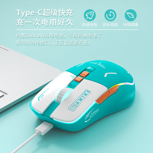Forerunner G308 wireless mouse Bluetooth three-mode e-sports mecha game machine office silent and rechargeable