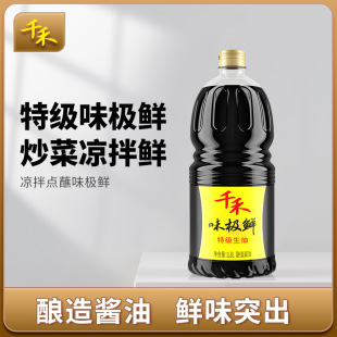 ǧ��ζ�O�r�u��1.8L�ؼ�����ζ���r����ƿ�����b