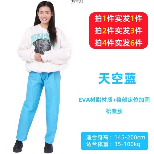 Adult Reusable Waterproof Pants with Thick Durability and Separate Rubber Bands for Men and Women, Cycling and Hiking Rain Gear