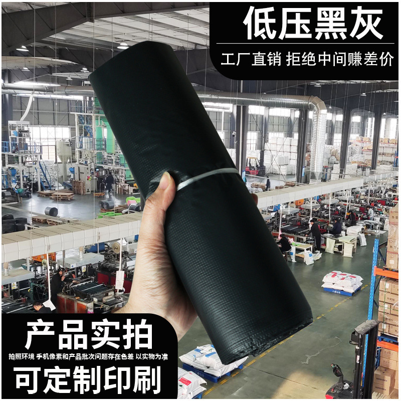 Black and gray low voltage-8 silk; 17*30 [1 piece]