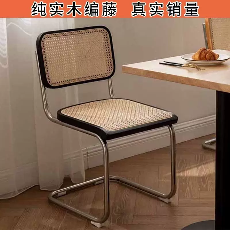 北欧藤编椅子铁艺家用实木靠背椅扶手复古餐椅网红ins轻奢中古椅
