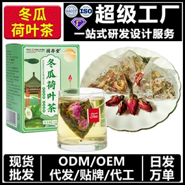 代用/养生茶;非处方滋补膏;功能饮料