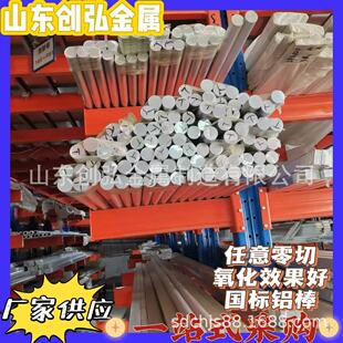 ����2A12�X�� ��ֱ��2A12�X�Ͻ�� 2A12-T4�����X�Ͻ��A��������