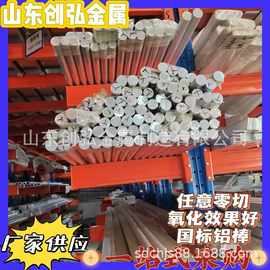 6061 六角铝棒 6063六角铝管 S 5 6 8 10 15 16 19 20 22 25 mm