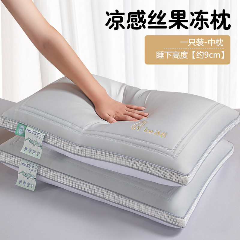 Almohada de seda fresca de verano, protección de la columna cervical, ayuda a dormir, dormitorio de estudiantes individuales, un par de almohadas domésticas para adultos, todo el cabezal