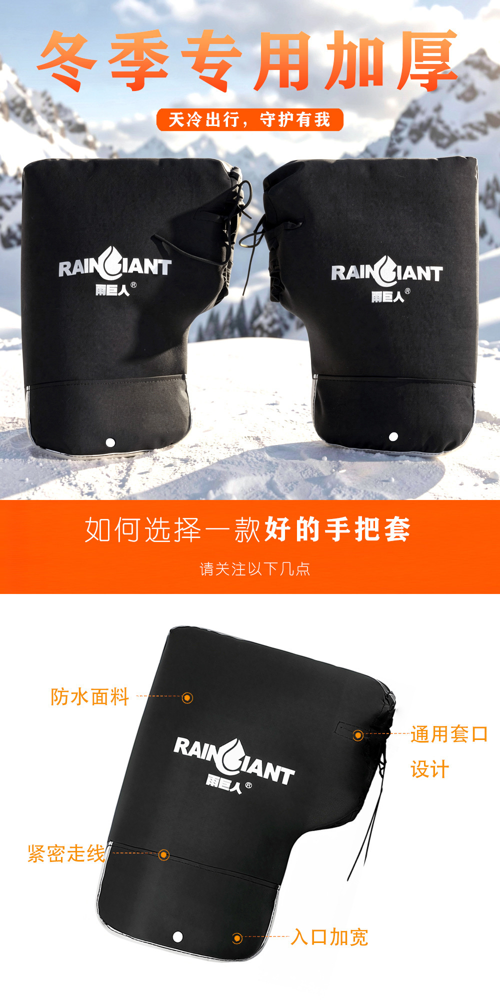 Electric scooter handlebar grips, winter version, with added fleece lining for extra warmth and cold protection, suitable for delivery riders and electric motorcycles, waterproof