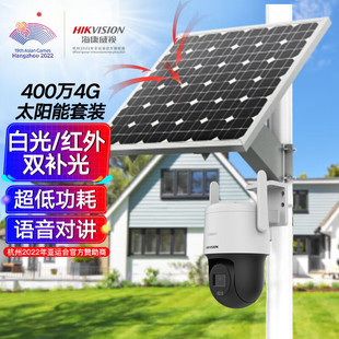 ������ҕ4G̫��ܔz���^�O�ؑ���o���O����400�f��ȫ����C