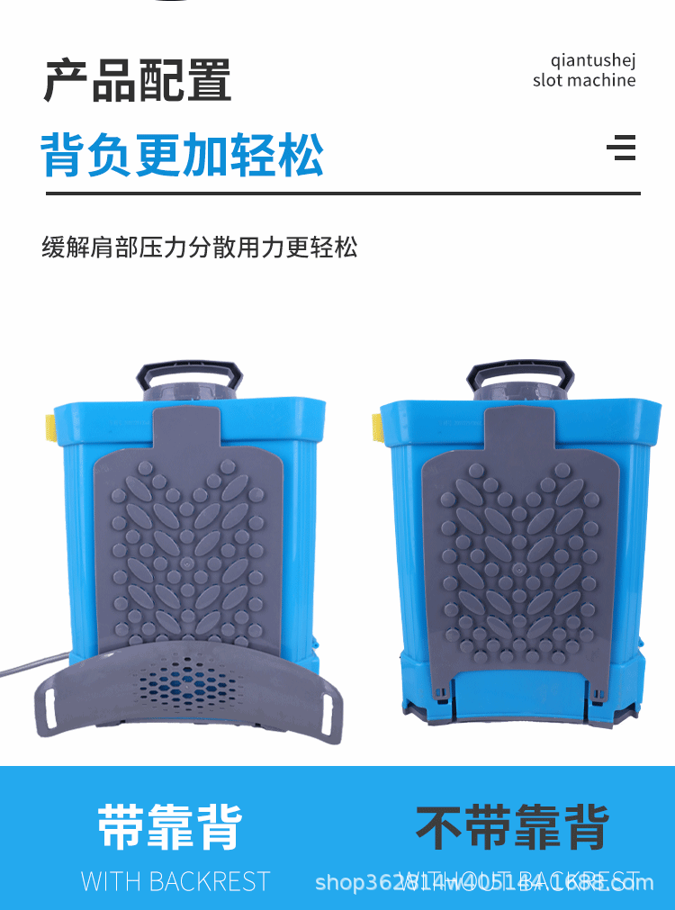 详情页_12.gif