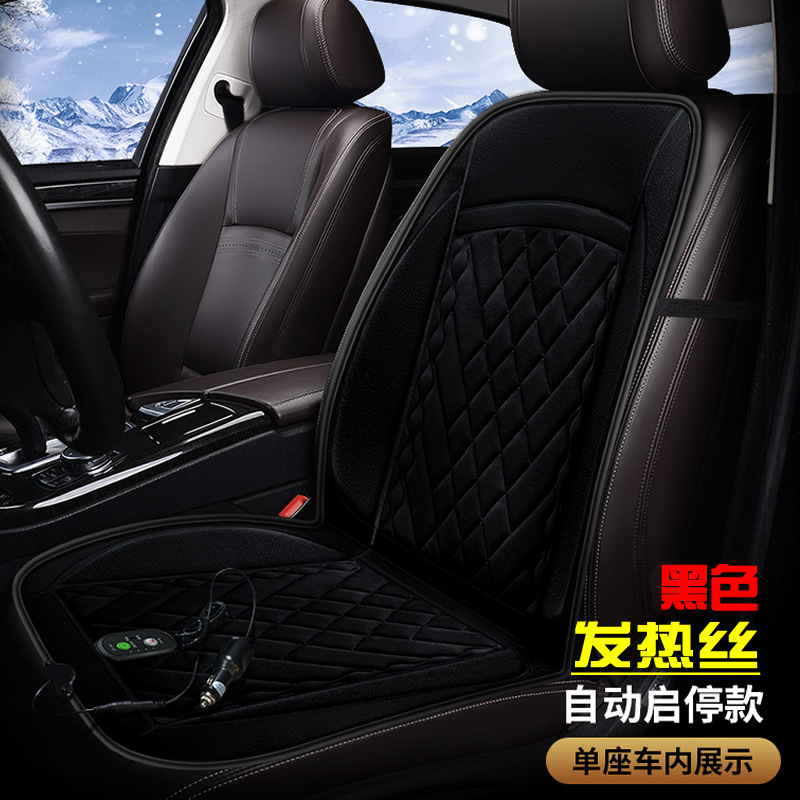 ʯīϩ���ȵ��������涬����ů����羳12v24v������ë�޵�������