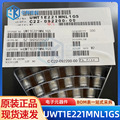 UWT1E221MNL1GS 贴片型铝电解电容 220uF ±20% 25V SMD,D8xL10mm