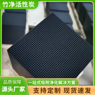 800���ˮ�ͷ�C����̿���K�����U������՚�Uˮ̎��ú�|ԭ��̿