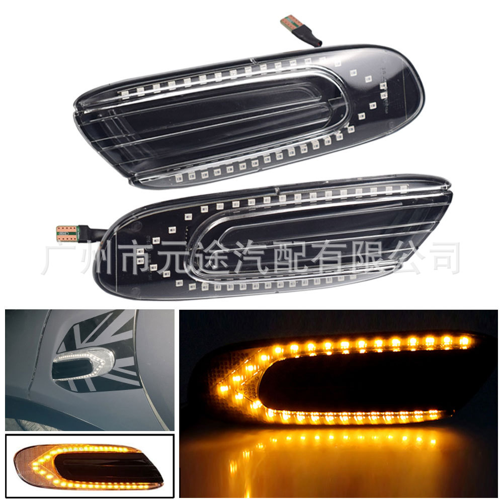 Suitable for BMW Mini CooperF55 F56 F57 dynamic side sign turn signal indicator light side light