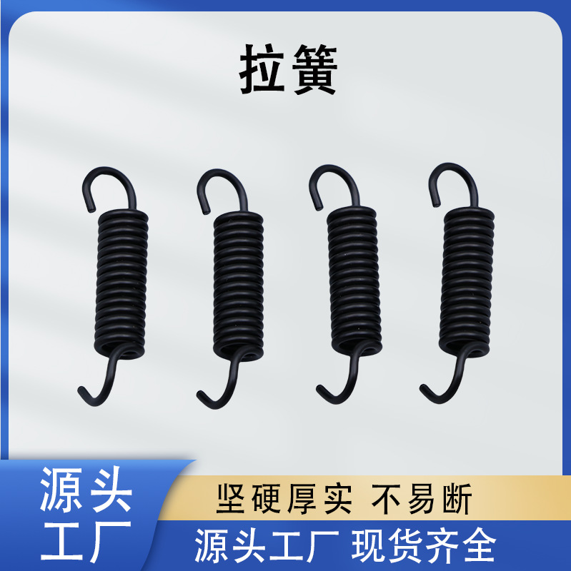 厂家批发拉簧双钩单钩规格齐全工业承重高弹力弹簧