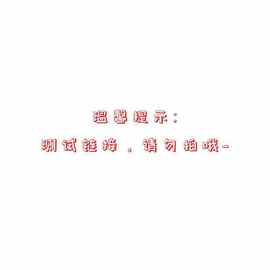 爱元DD8860法式收腰连衣裙