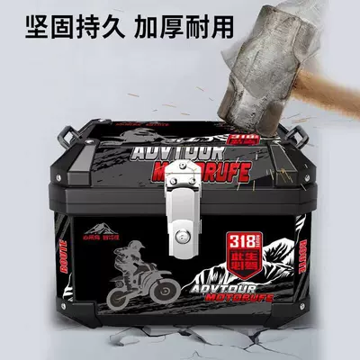 Aluminum Alloy Tail Box, Motorcycle trunk