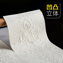 凹凸树纹不干胶贴纸定制广告logo二维码标签燕窝封口贴纯手工制作