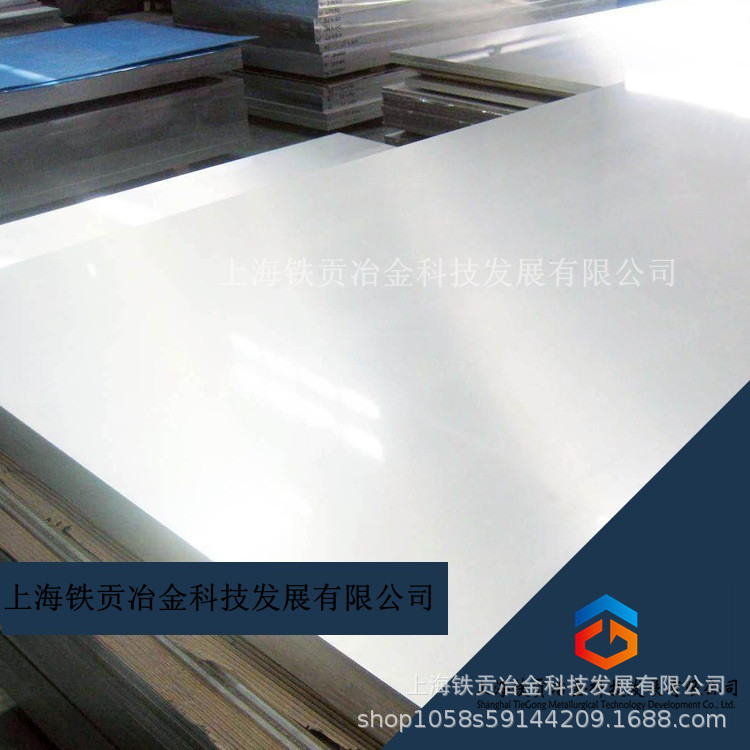 Nimonic90高温合金Nimonic90镍基合金棒合金钢耐蚀板材圆钢圆棒