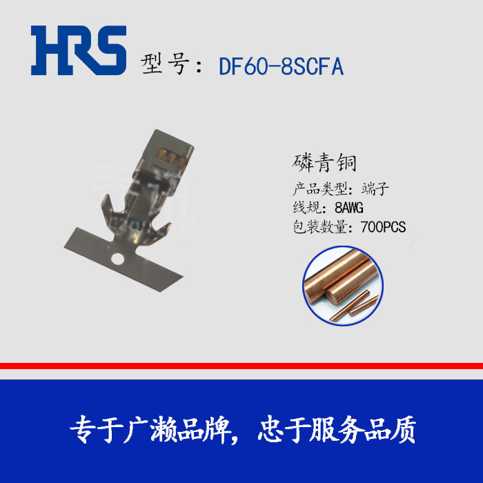 HiroseDF60-8SCFA ƽDF60ϵ8AWG װ