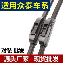 ��������̩T600�����Z300Z100T200SR7/B5T800V10/UE20���޹���ˢ