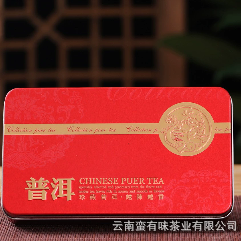 Оптовый чай Пуэр из Юньнани 15 # клейкий ароматный маленький чай Tuo, приготовленный чай (красная коробка), мини-маленький чай Tuo, прямые продажи с фабрики