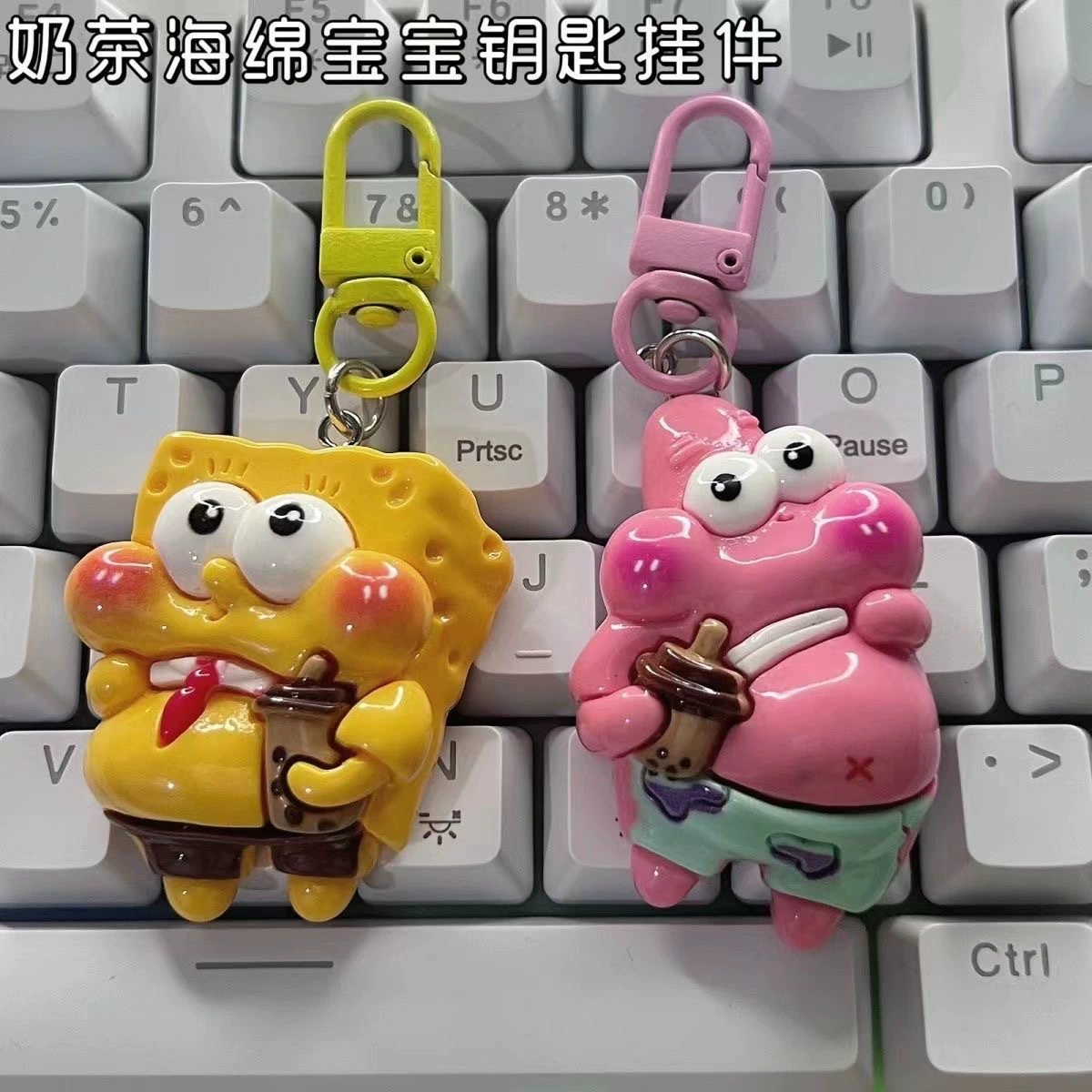 Подарок, милый брелок с Губкой Бобом, школьная сумка для девочек, Патрик Стар, аксессуары для чая с молоком, кулон, пара мультфильмов