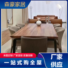 意式家具设计大板桌子简约北欧轻奢家用饭桌北美黑胡桃木实木餐桌