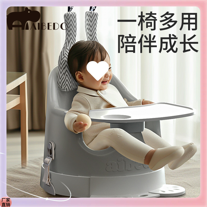Baby Learning Chair Anti-Rollover Baby Sitting and Standing Spine Home Music Dining Chair Can Be Bathed