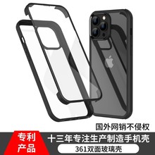 ƻ13ֻiPhoneX/XR/XS͸˫沣SE2ֻ׶