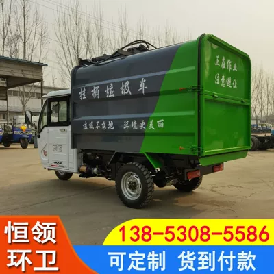Community Four-Wheeled Garbage Collection Truck – Elektrik zibil maşınları