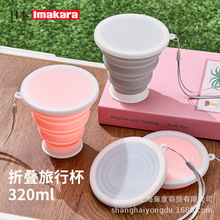 Imakara���z�ۯBˮ�������y�����ۯB����ͯ�����S�ֱ����б�