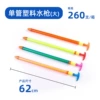 62cm single plastic