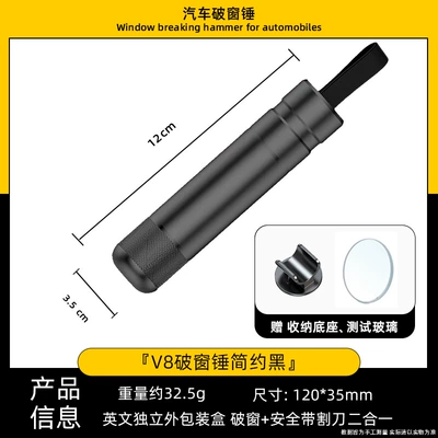 Qəza çəkici: Cutter for Quick Window Breaking - v8-simple-black-one-second-broken-window-built-in-seat-belt-cutter