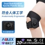 健身男女热销定制护膝