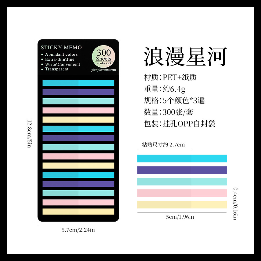 4 Río de estrellas románticas