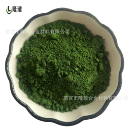 其他金属粉末;其他氧化物;铝合金粉