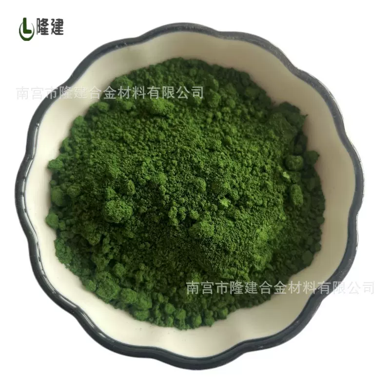 厂家供应高纯氧化镍粉/NiO氧化镍粉/镍绿/质量保障/现货供应