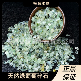 Natural green grape stone gravel terrazzo green pomegranate crystal gravel fish tank landscaping decoration ornaments cross-border goods