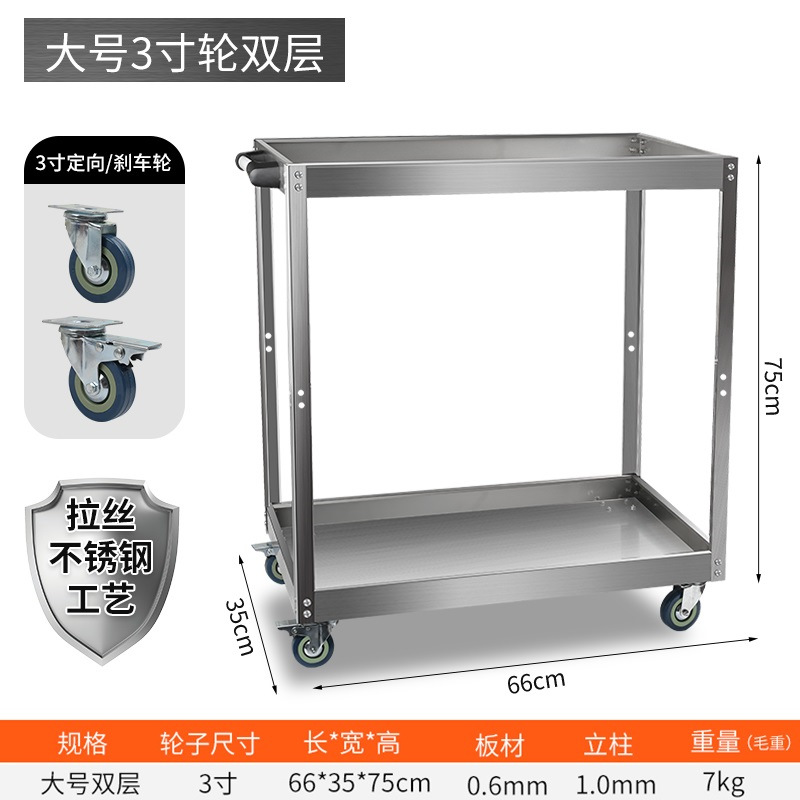 Vehículo herramienta de acero inoxidable de dos pisos (rueda de 3 pulgadas)