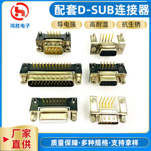 铜针定制 实芯针连接器 插针镀金 五金材料零配件